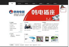 易勢 專業引領沈陽網站制作與網站建設，打造卓越網站設計