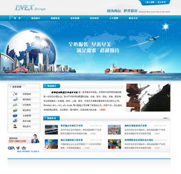 構建高效物流網站 現代物流企業數字化轉型的關鍵一步