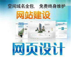 南寧精品企業網站建設僅需680元全包，助力企業數字化轉型