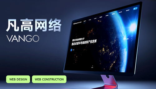 2026年中國網站建設市場深度研報 十家口碑標桿企業綜合對比分析