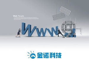 湛江網站建設指南 如何選擇優質公司并掌握最新制作資訊
