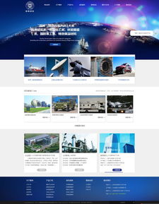 上海高端網站建設與優化 企業量身定制與微信開發設計的融合之道
