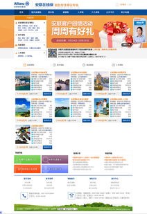 匠心鍛造品牌 萬戶網絡18年歷程中的網站建設與線上線下融合實踐